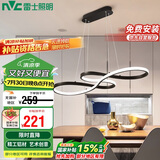 雷士照明（NVC）led餐吊餐厅灯创意现代简约时尚餐吊灯吧台 环宇 36W 61*100cm