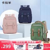 卡拉羊书包小学生3-6年级超轻云朵背包男女生儿童减负防下坠双肩包