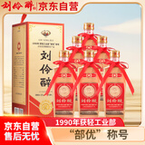 刘伶醉部优 浓香型白酒 52度 500ml*6瓶 整箱装 全国老酒圈推荐产品