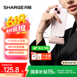 闪极随行Mini充电宝苹果16应急胶囊快充自带线口红迷你轻小巧移动电源适用iPhone15华为小米14荣耀魅族