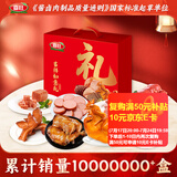喜旺吉祥如意礼礼盒2.07kg熟食腊味礼盒烤鸡礼品大礼包源头直发