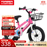 永久（FOREVER）自行车儿童单车小孩16寸脚踏车4-6岁童车学生车山地车粉色