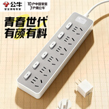 公牛插座排查1.8米3米三位分控/四位分控/五位分控/六位分控开关独立多开关排插线板多用电插座接线 【节能省电】1.8米6插位独立开关