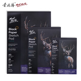 蒙玛特(Mont Marte)a5黑色卡纸 素描本美术画画专用纸儿童彩铅绘画速写硬纸 彩绘涂鸦绘本diy手工设计MSB0061美术写生