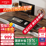 Brateck电动升降电脑桌 北弧站立办公升降电脑桌 工作升降台 K2棕1.2米