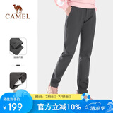 骆驼户外（CAMEL）软壳裤女保暖加绒长裤男防风防泼水登山裤 A1W1VaV126 碳灰 XXL