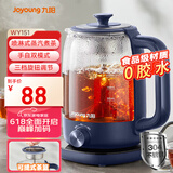 九阳（Joyoung）0胶水养生壶煮茶器 花茶壶 迷你电热水壶 1L喷淋式煮茶壶烧水壶WY151