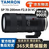 腾龙 Tamron 70-200 150-600全画幅远摄中长焦二手单反风景镜头佳能尼康 腾龙 70-200/F2.8 USD VC G2 95新【尼康AF口】