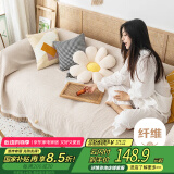 艾薇（AVIVI）沙发巾盖布毯沙发套罩全包四季通用沙发垫坐垫180*380卡其华夫格