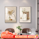 瑞尚（RUISHANG） 餐厅装饰画现代简约静物壁画北欧轻奢饭厅餐桌背景墙挂画 恬静相伴 50*70CM【铝合金框+晶瓷面】