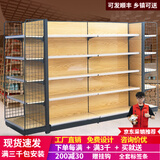 乐企木纹色超市货架展示架便利店货架中岛组合货架小卖部零食置物架子 五层主架（送标签条） 单面【长72*宽40*高130cm】