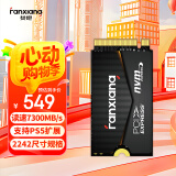 梵想（FANXIANG）1TB SSD固态硬盘 M.2接口NVMe协议PCIe4.0 2242小尺寸读速7300MB/s 适配游戏机笔记本电脑 S742