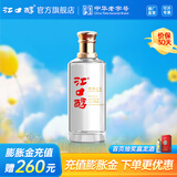 江口醇 醇和之光 浓香型白酒 口粮酒 中华老字号 52度 500mL 1瓶