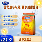 完达山全脂甜奶粉高蛋白质生牛乳绿色食品儿童成人全家早餐奶粉400g