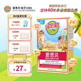 爱思贝（EARTH'S BEST）婴幼儿高铁有机大米粉 原味175g 低敏无麸质米糊宝宝辅食6个月