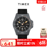 天美时Timex手表男士远征系列太阳能户外欧美表生日礼物TW2V40500