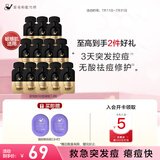 菜鸟和配方师 蓝铜肽祛痘凝胶2代 修护舒缓净痘控痘抑痘精华0.5ml*12颗