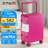 DTA宽拉杆行李箱女大容量新款拉杆箱登机箱密码旅行箱男芭比粉20英寸