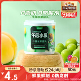 三只松鼠什锦水果罐头 方便食品新鲜糖水黄桃椰果菠萝200g/罐
