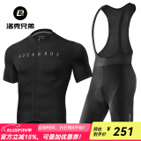 洛克兄弟（ROCKBROS）夏季骑行服套装男女山地公路自行车衣服单车装备 黑色背带裤套装（轻薄款） 4XL