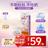 爱乐爱Eleser零触感丝柔拉拉裤XL30片(12-17kg) 尿不湿尿裤尿片裸感超薄