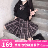 萝美酱jk制服夏季全套女生短裙学院风春秋JK裙百褶裙裙子半身裙套装显瘦 极夜格裙+短袖衬衫+领结 M 【建议95-105斤】