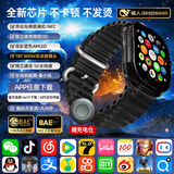XAApeel【已补贴％15】苹果机watchS10Utra3适用智能儿童电话手表5G全网通初中高中生学生防水华强北 五代黑 256G流畅芯片+畅玩大型游戏+心率检测 超长待机-可回复微Q信息-提前优