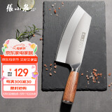 张小泉 铭匠系列三合钢刀具 厨房切菜刀刀具菜刀 多用刀