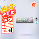 外星人（Alienware）720M+510K 键鼠套装（无线游戏鼠标 有线机械键盘 ）畅玩黑神话RGB高端电竞外设 送女友 白色
