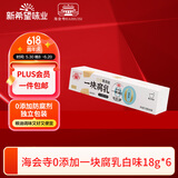 海会寺 0添加一块腐乳白味18g*6腐乳霉豆腐 独立包装 下饭拌饭酱 新希望