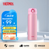 膳魔师（THERMOS）保温杯男女不锈钢水杯子大容量保冷防漏弹盖学生520礼物JNL系列 珊瑚粉(502-CP)500ml 500ml