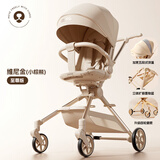 VINNG维尼可遛娃神器可坐可躺轻便折叠婴儿推车0到3岁高景观溜娃神器Q7 Q7维尼金【店长推荐】