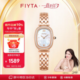 飞亚达（FIYTA）倾城系列 小可可复古椭圆形贝母盘女表专柜同款 节日礼物送老婆