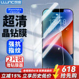 朗客 适用苹果14plus/13promax钢化膜 iPhone14Plus/13ProMax手机膜无边全屏覆盖高清超薄防摔保护贴膜