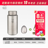 铠斯（KEITH） keith铠斯纯钛宽口壶户外运动水壶轻质便携大容量钛水杯新品 1.2L宽口壶+茶滤+原装壶套