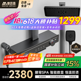 摩恩曼系列恒温花洒套装数显增压淋浴花洒全套氛围灯钢琴按键玻璃 M811-枪灰色【恒温五档】智能数显