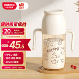小土豆（potato）儿童水杯PPSU带吸管重力球大宝宝开学饮水杯 300ml 奶白色