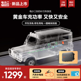 电小二【行车快充】600瓦快充户外移动电源露营自驾车载改装配件智能行车充电器