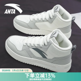 安踏（ANTA）高帮板鞋男春秋季新款皮面防水厚底增高运动鞋经典小白鞋板鞋男 【店长推荐高帮板鞋】象牙白/灰 44 （同44.5码）下单前可咨询客服