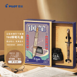 百乐（PILOT）FP-78G 钢笔套装商务签字笔练字钢笔墨水复古礼盒装 透明色 F尖