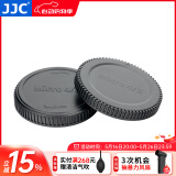 JJC 相机机身盖 镜头后盖 M43卡口 适用于奥林巴斯OM-1II EM10II EM5II EPL9 EPL8松下GH7 GH6 GH5II M43卡口 机身盖+镜头后盖