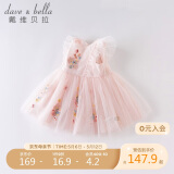 戴维贝拉（DAVE＆BELLA）戴维贝拉夏装女童连衣裙宝宝洋气公主裙蓬蓬裙儿童裙子粉色80cm