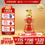 泸州老窖（LUZHOULAOJIAO）【618抢先购】高度白酒  封藏大典生肖系列酒 送礼 收藏摆柜 52%vol 100mL 1瓶 小鸡酒单瓶