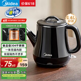 美的（Midea）电热水壶 双层防烫烧水壶热水壶煮茶器电茶炉大功率环形速热全钢无缝内胆MK-PCE071