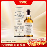 苏格兰百富（The Balvenie）宝树行 The Balvenie 百富单一纯麦苏格兰威士忌700ml原装洋酒 苏格兰百富12年700ML