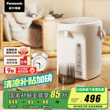 松下（Panasonic）【国家补贴】食品级涂层内胆电热水瓶 白色3升一键除氟全自动智能保温烧水壶NC-EK3000