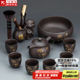 正扬紫砂功夫茶具套装家用大号茶壶茶道泡茶德化陶瓷礼盒送礼茶盘套装 紫砂龙壶荷韵六杯+福猪+茶洗