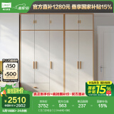 林氏家居衣柜卧室小户型现代简约衣柜出租房柜子实木脚衣橱家用家具JC18D 【五门|D组合】2.0m衣柜+顶柜