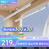 金贵夫人晾衣架手摇升降阳台晾衣架手动晾衣杆顶装家用双杆凉晒衣架挂衣架 冰川银 1.5m 双杆 免费安装