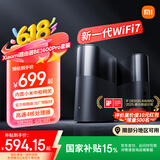 小米（MI）全屋路由器BE3600Pro套装 【小米15 Ultra上网好搭档】信号覆盖加倍 内置小米中枢网关 家用路由器
